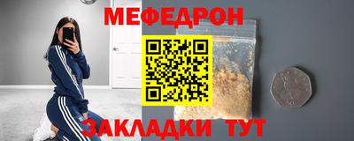 mdma Камышлов