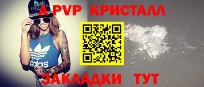 экстази Балаково