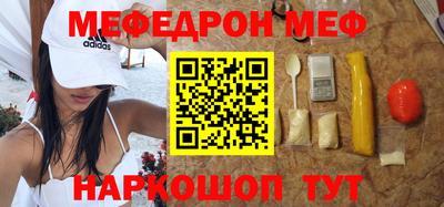 mdma Камышлов