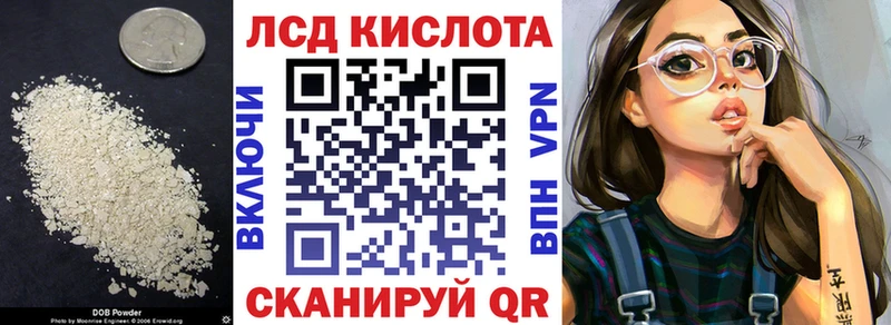 купить наркотики цена  Мурино  Лсд 25 экстази кислота 