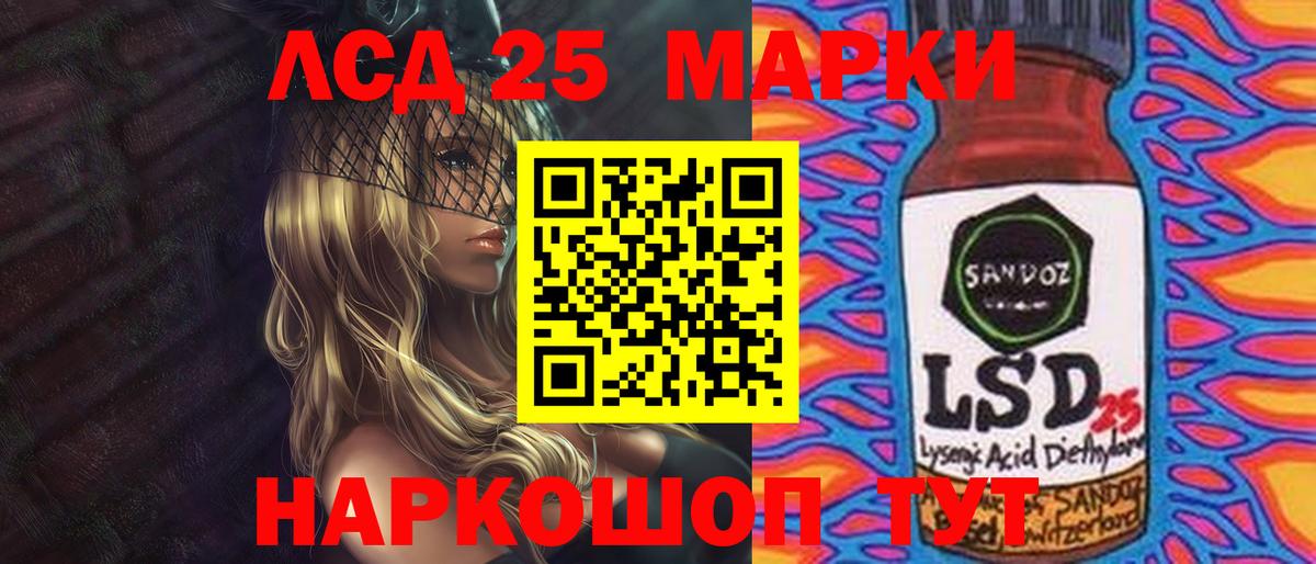 Лсд 25 экстази кислота Мурино