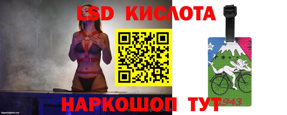 Мурино  Лсд 25 экстази ecstasy  Вход с VPN  LSD-25 экстази кислота 