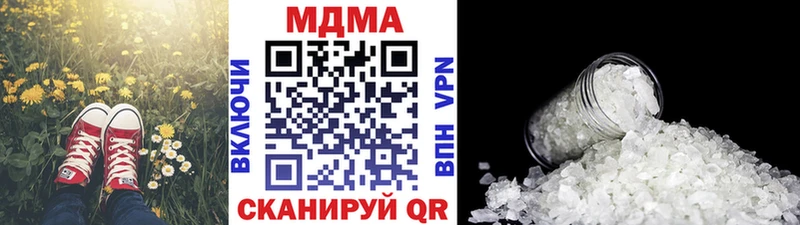 MDMA молли  Мурино 