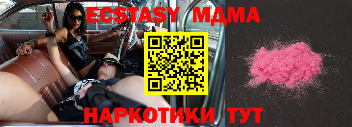 Гашиш Мурино