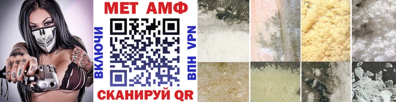 МЕТАМФЕТАМИН Methamphetamine  Мурино 