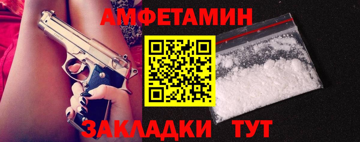 Первитин Methamphetamine  Вход с VPN  Метамфетамин  Мурино 