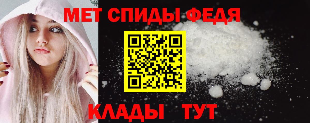 МЕТАМФЕТАМИН Декстрометамфетамин 99.9% Мурино