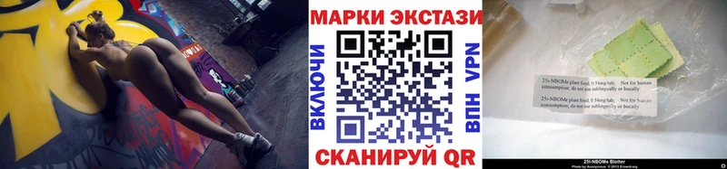 Наркотические марки 1,5мг  Мурино 