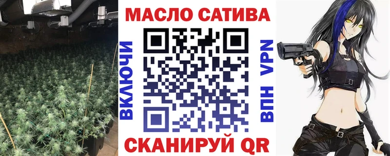ТГК концентрат  маркетплейс формула  Мурино 