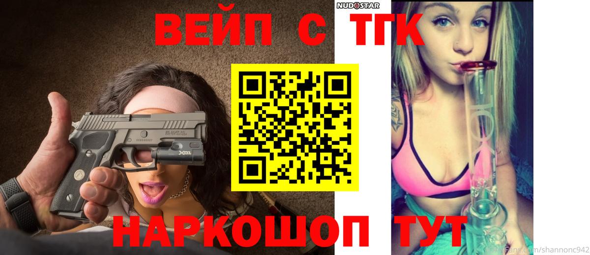 Ляпка  Круглые  A-PVP  Cocaine  Мефедрон  АМФЕТАМИН  Мурино  Вход с VPN  Бошки Шишки 