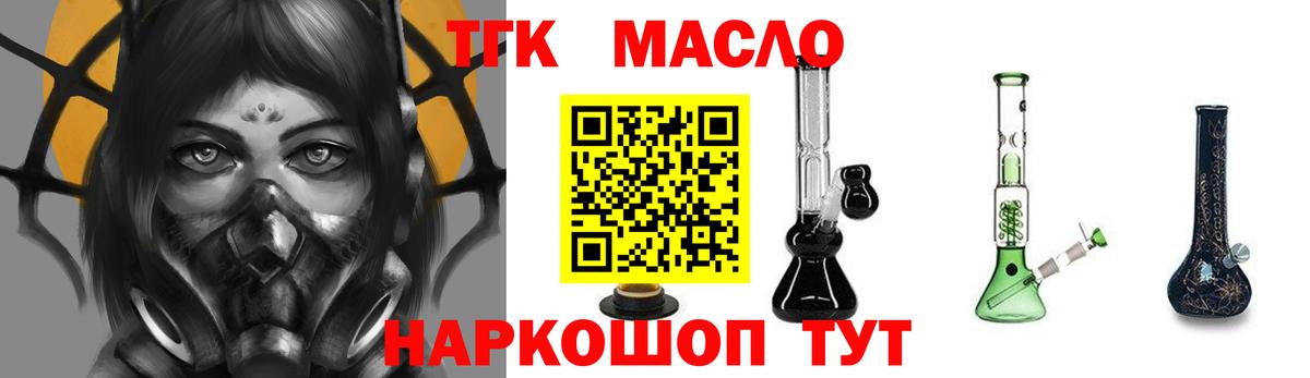 ТГК Wax  hydra вход  Мурино  Вход с VPN 