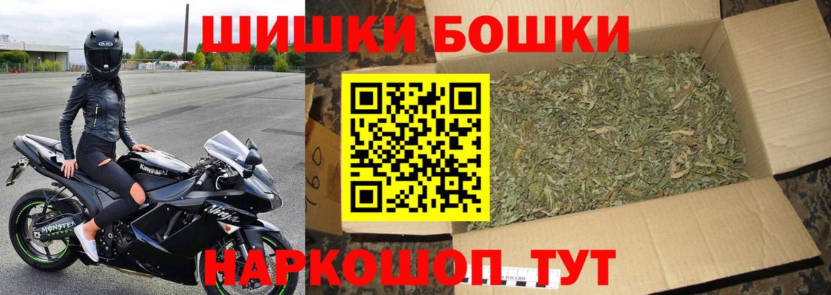 Канабис VHQ  Шишки марихуана THC 21%  Мурино  Вход с VPN 